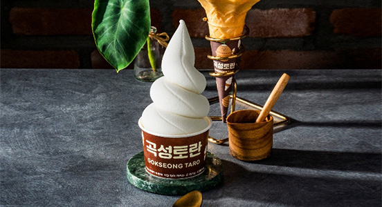 토란아이스크림 모습