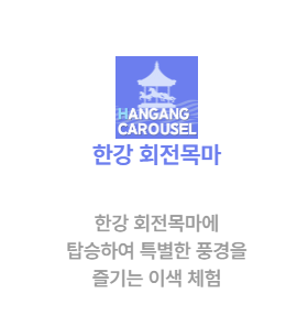 2026 서울스프링페스티벌 원더쇼 일정 티켓 라인업 한강공원 예매