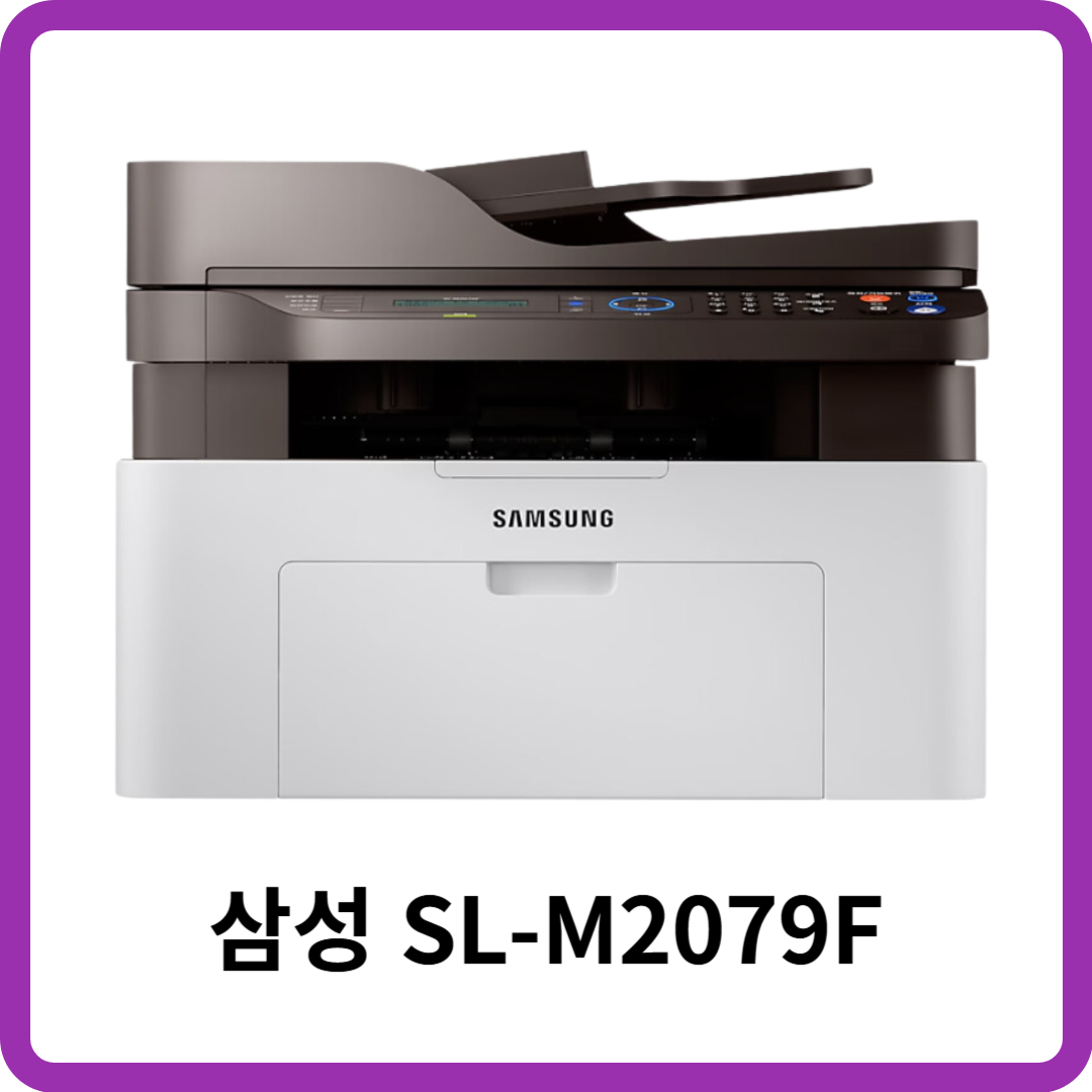 SL-M2079F