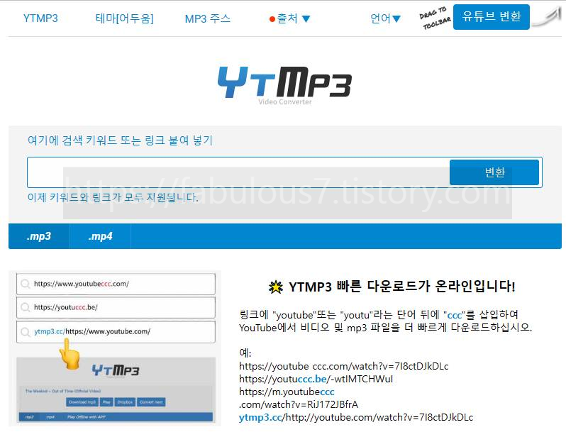 ypmp3