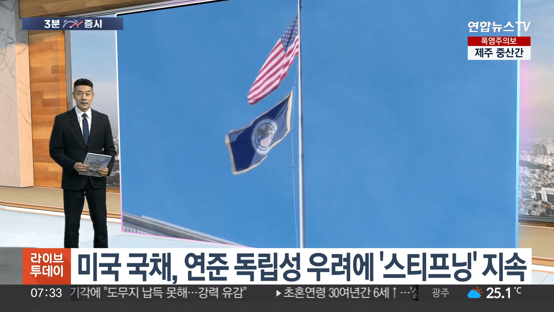 엔비디아 실적 발표 