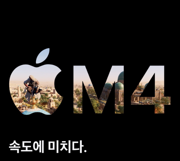 아이패드 프로 7세대 m4