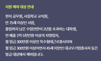 내일배움카드