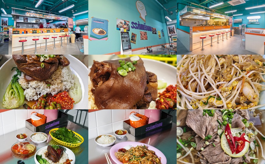 싸멍 업체등록사진