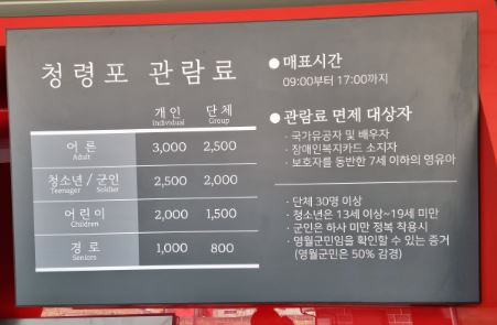 영월여행