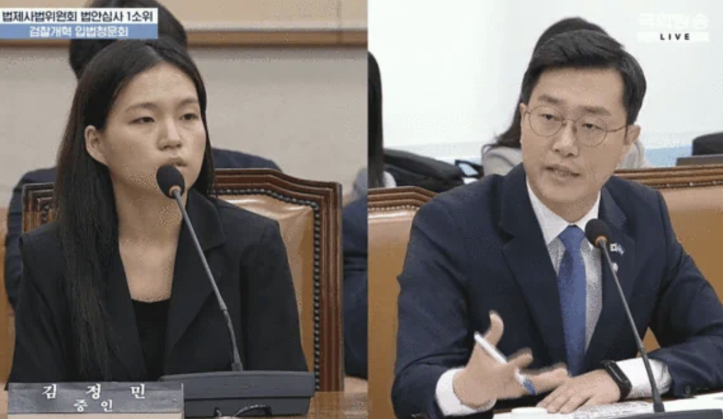 질의 하는 장경태 의원