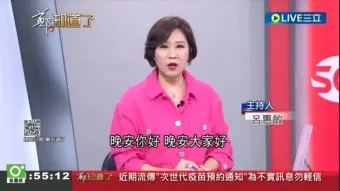 대만 인사말 예시 모음 안녕하세요_16