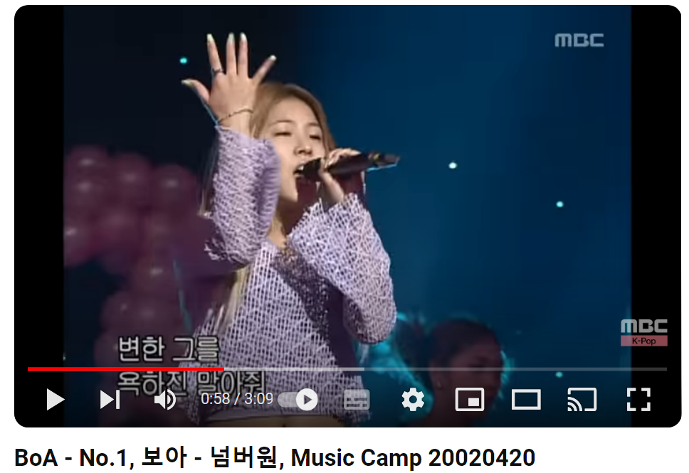 보아-BoA-No.1