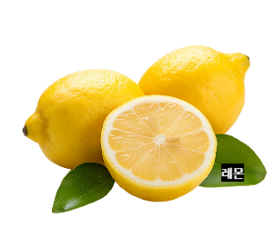 레몬