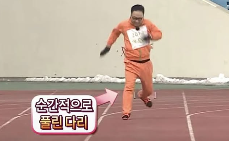 무한도전 마라톤 총정리 3