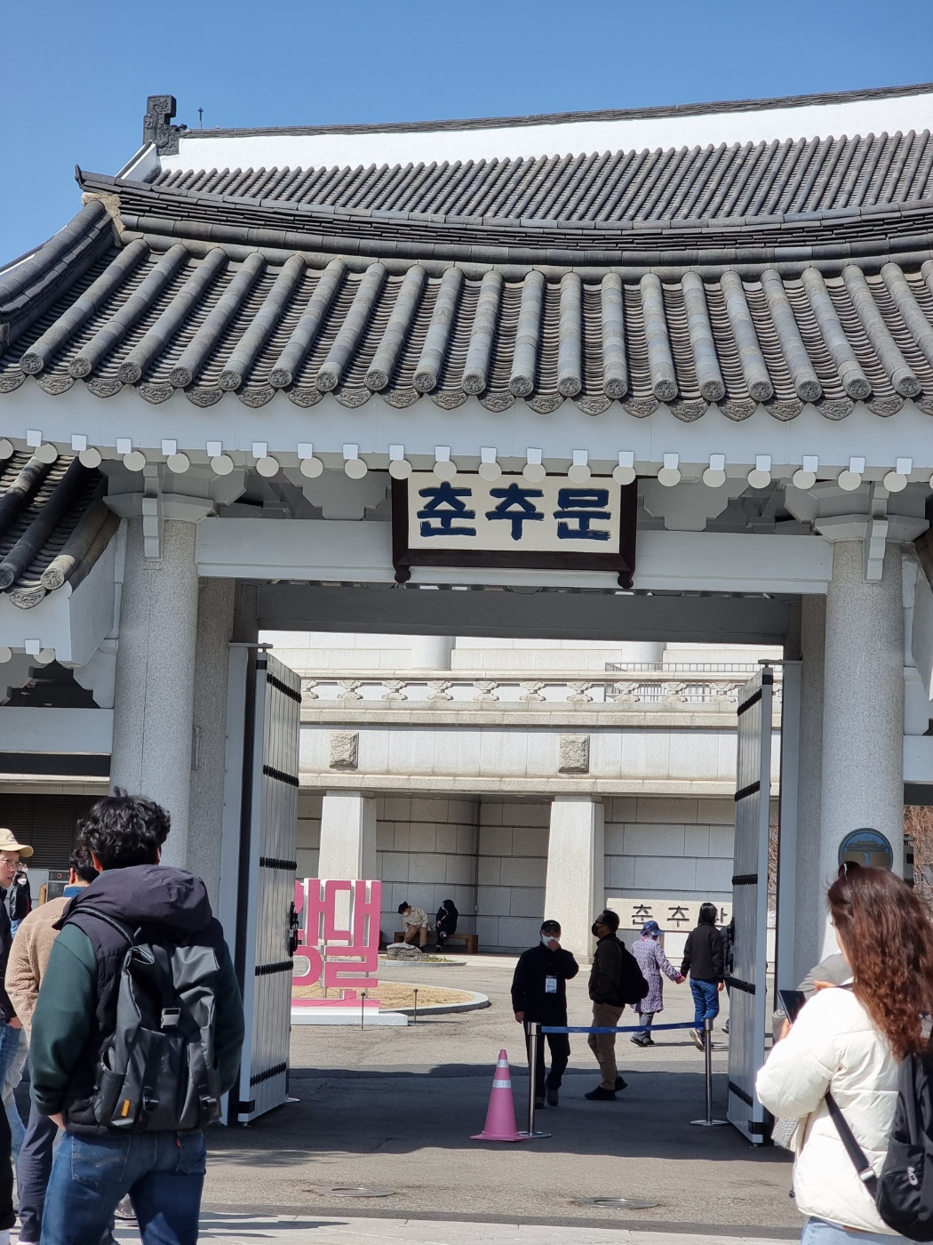 청와대