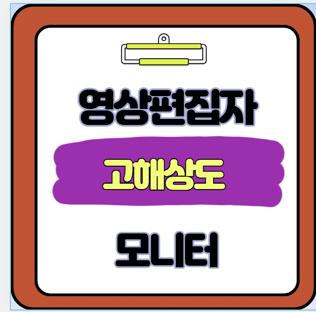 고해상도 모니터의 선택 기준