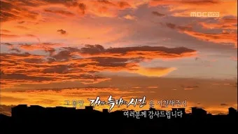 개와 늑대의 시간 뜻과 다른 의미 해설_12