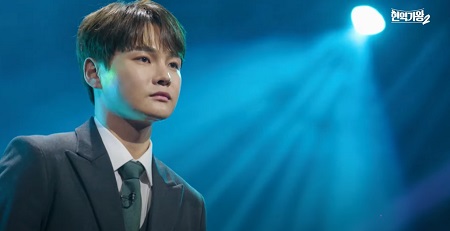 가버린 사랑 - 박서진