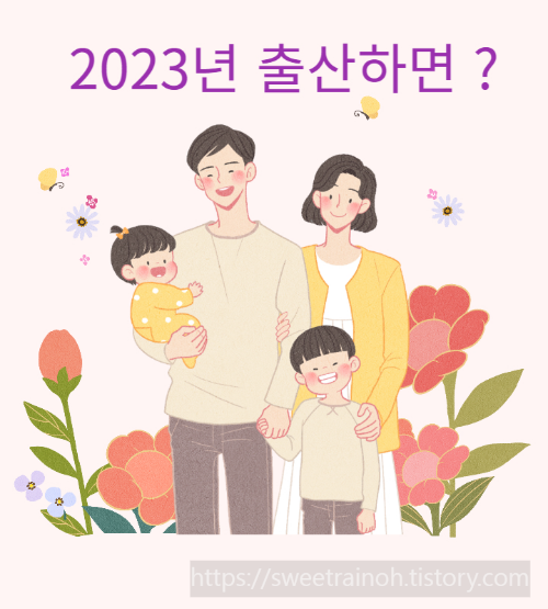 가족-일러스트