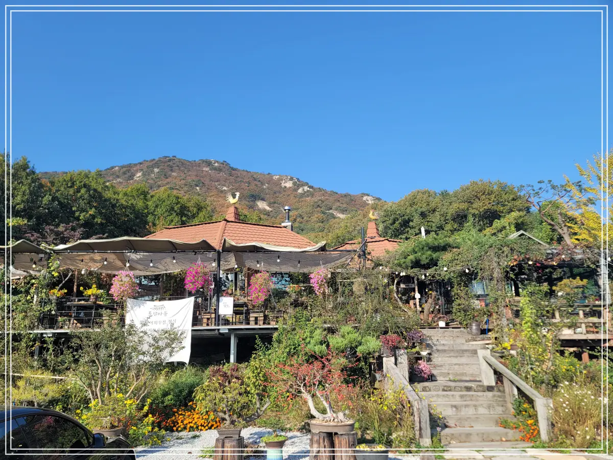 석모도-토담마을-정면