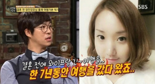 홍인규-나이-과거-집안-아내-부인-이현주-자녀-집