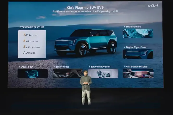 EV9소개