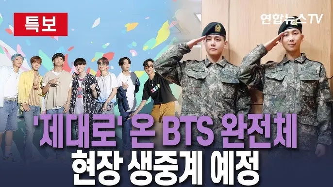 BTS 전역일 이후 완전체 복귀 일정은 언제일까 완벽 스케줄 정보_6