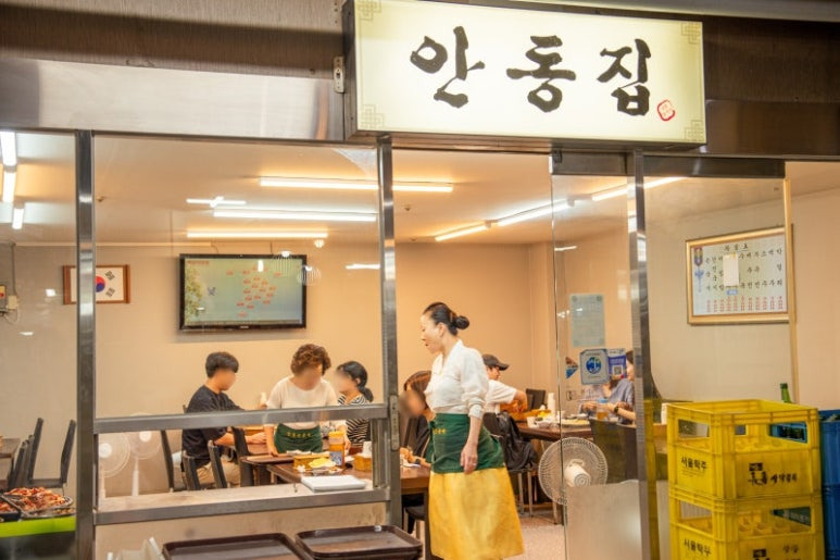 청량리 경동시장 이모카세1호 '안동집'