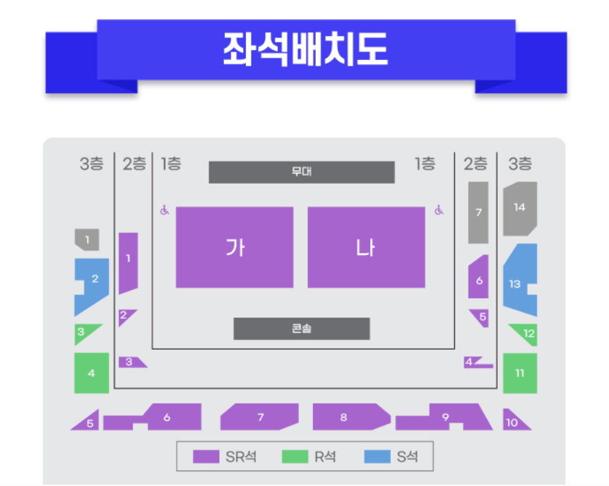 2025 미스터트롯3 포항 콘서트