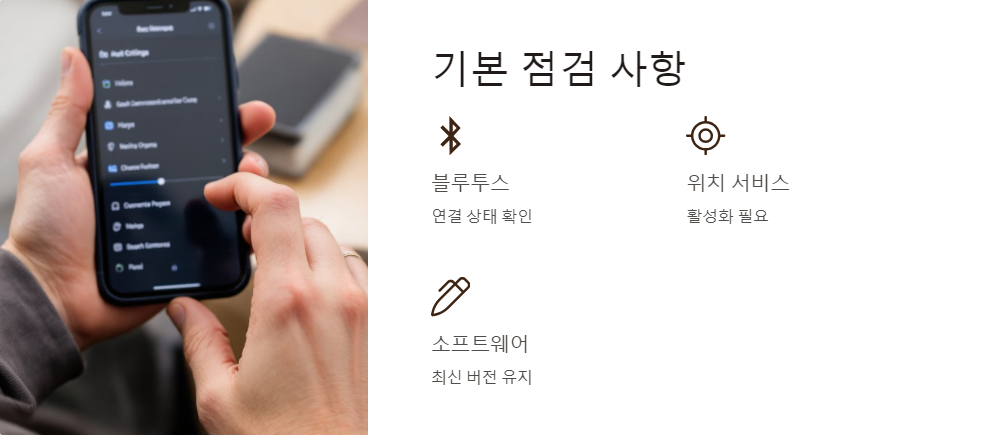 GPS오류