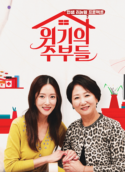 채널A의 교양 프로그램