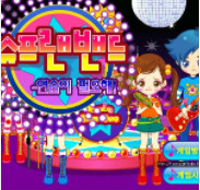 슈의 슈프랜밴드 바로가기