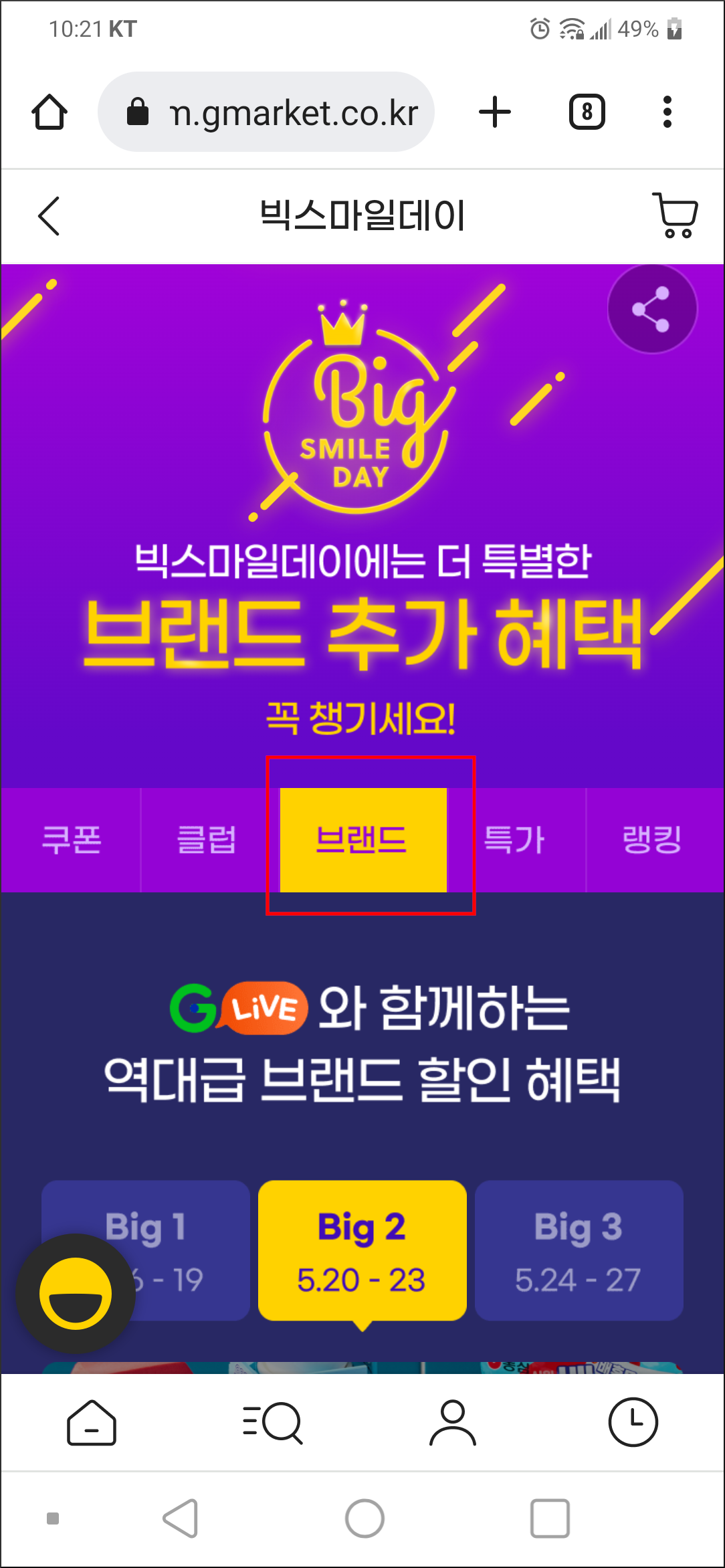 브랜드02 