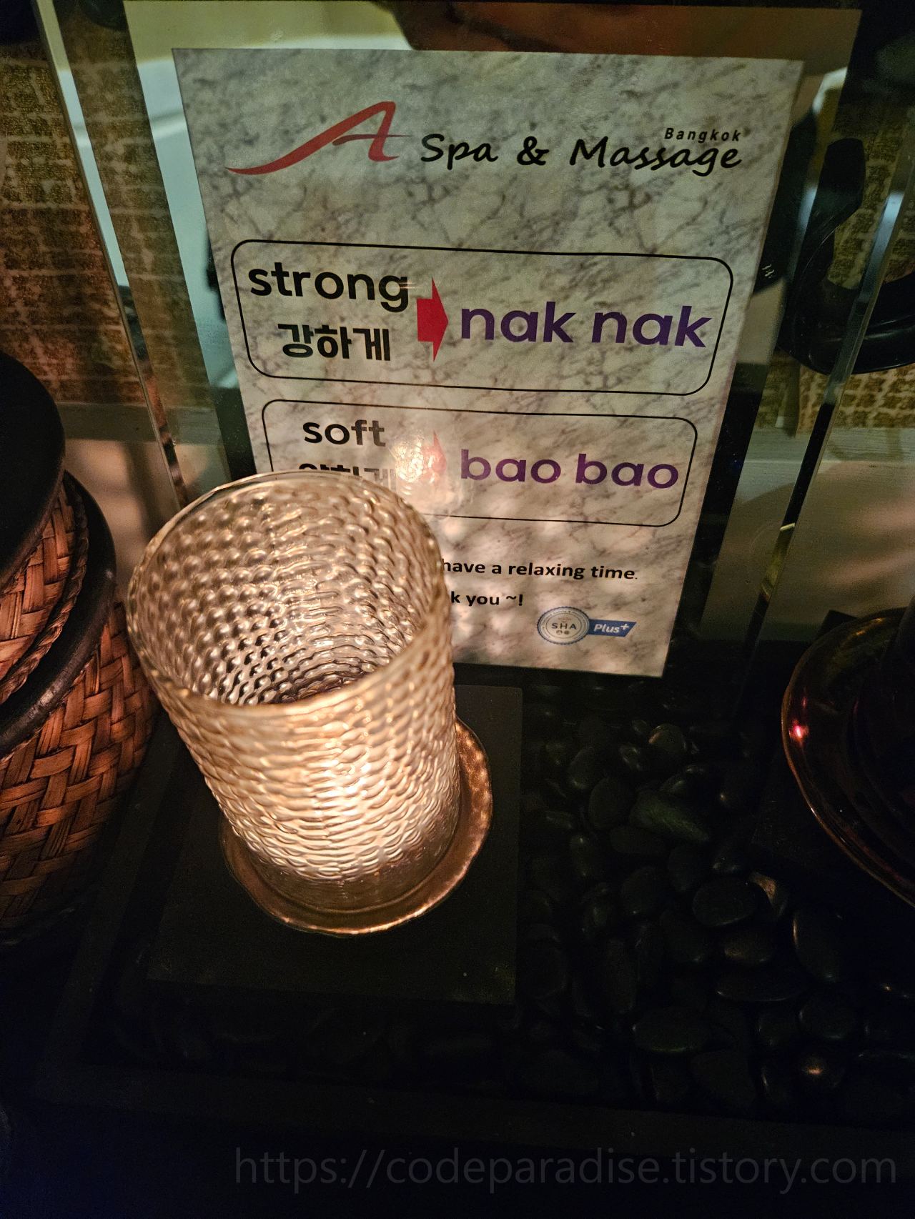 매장 사진