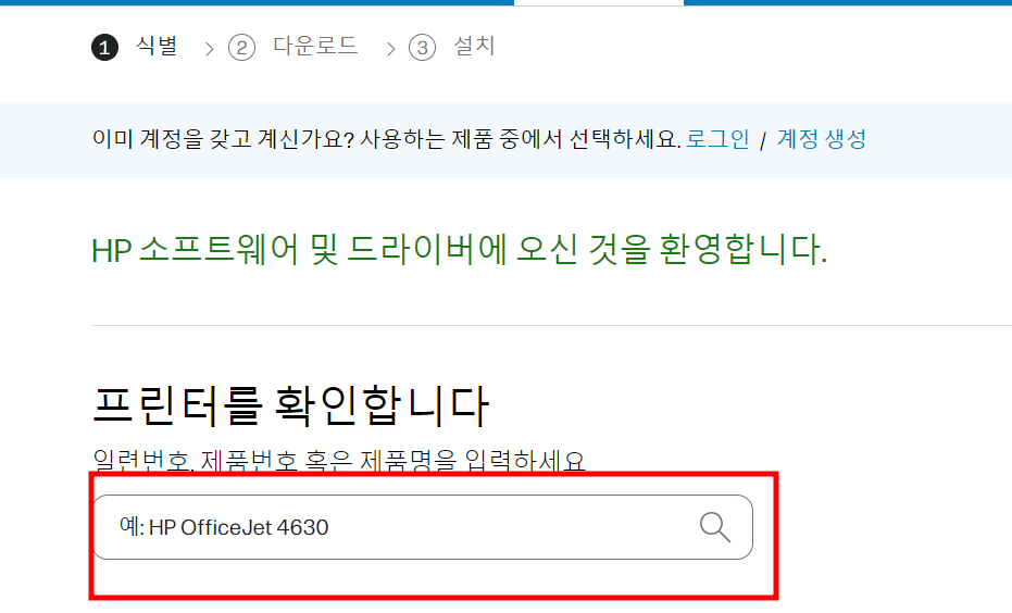 제품검색