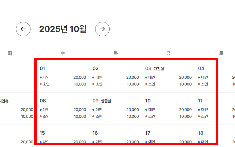 선유도 유람선 시간표&amp;#44; 예약 방법
