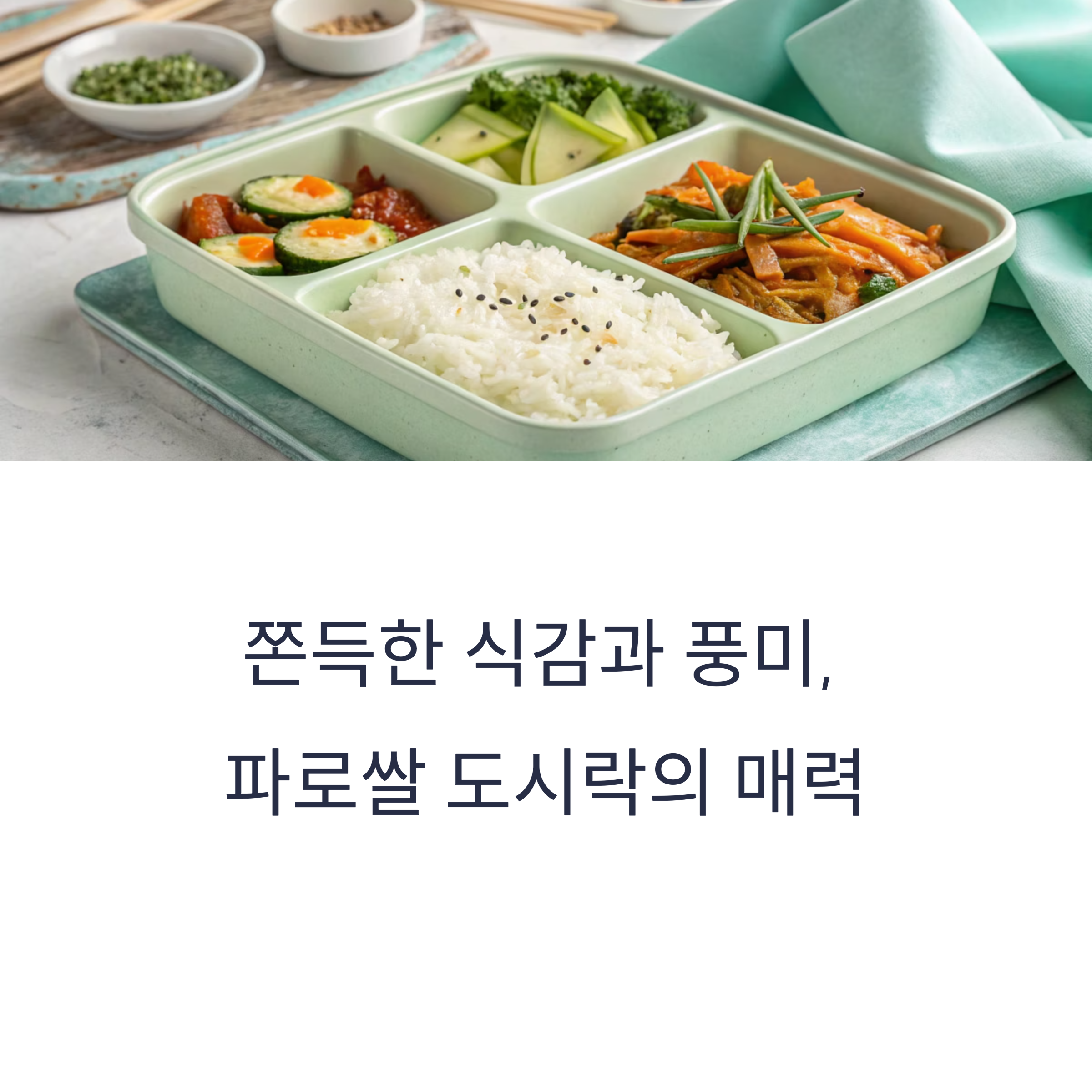 한식 조리사가 직접 공개한 절대 실패 없는 폭탄 계란찜 비법