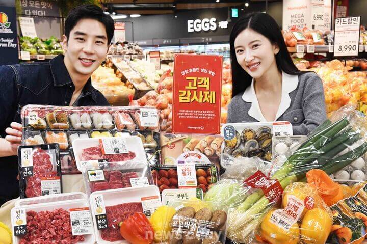 2025 롯데마트 땡큐절 세일 기간&middot;쿠폰&middot;전단지