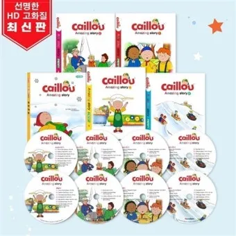 까이유 영한대본 전체 파일로 영어 학습과 자녀 교육에 활용하는 법_18