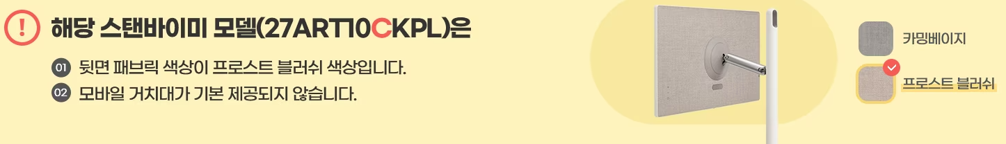 27ART10AKPL 27ART10CKPL 차이점