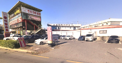 중식일프로 본점