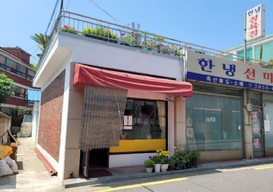 등촌동 간판 없는 햄버거집 내돈내산 후기