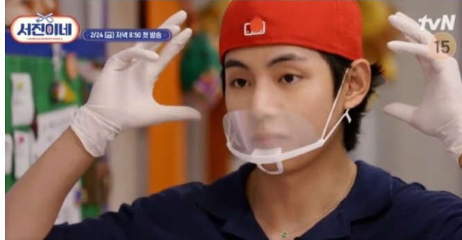 서진이네 재방송