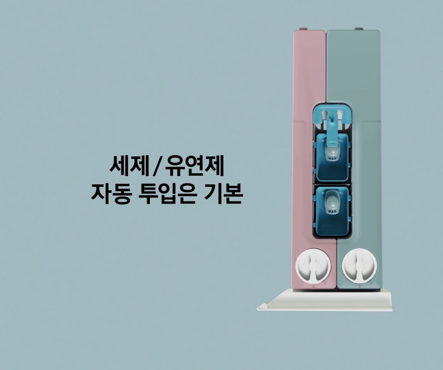 삼성 비스포크 그랑데