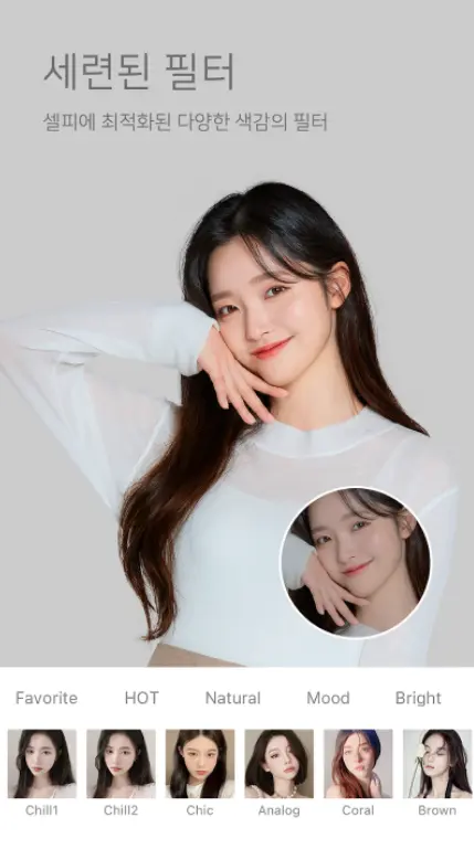 뷰티 카메라 어플 / 예쁜 필터 / 자연스런 보정 앱 - 1. SODA 소다 (뷰티 카메라) 어플 추천 - ♥♡ SODA 소다 (뷰티 카메라) 어플 소개 뷰티 카메라 어플 / 예쁜 필터 / 자연스런 보정 앱 - 1. SODA 소다 (뷰티 카메라) 어플 추천 - ♥♡ SODA 소다 (뷰티 카메라) 어플 소개