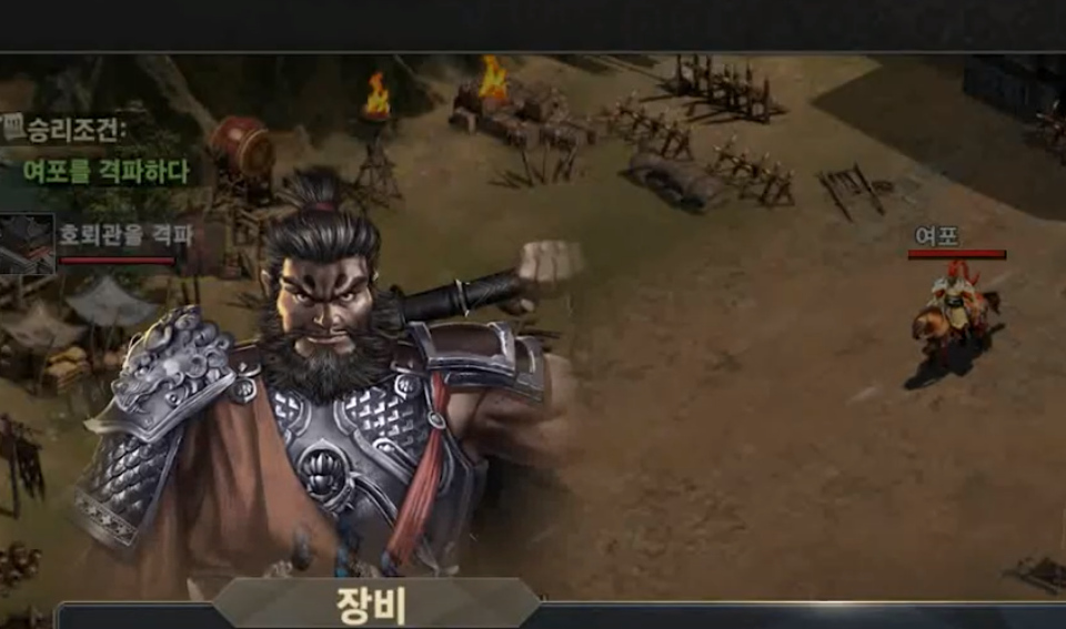 삼국지게임 추천