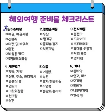 무더위를 피해 떠나는 특별한 해외 여름 힐링여행 추천_5