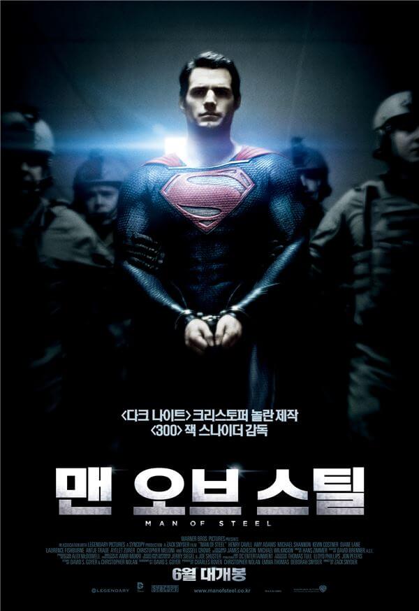 영화-맨-오브-스틸-포스터