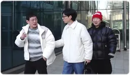 유재석 넷플릭스 촬영지