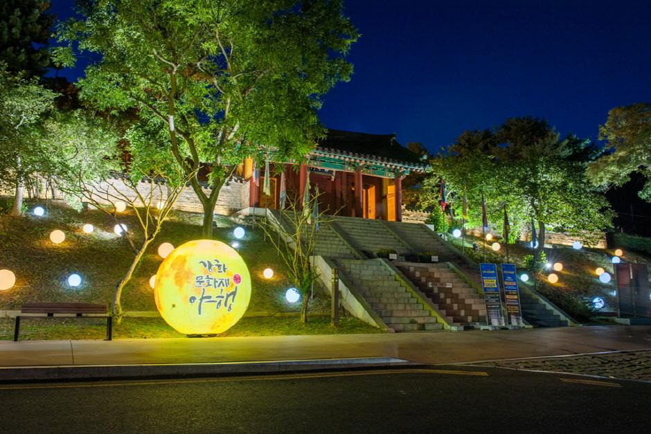 강화도 맛집 확인하기