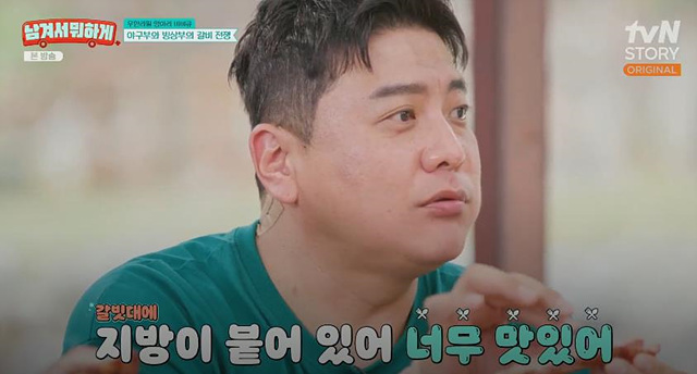 남겨서뭐하게 양평 민박집 솥뚜껑닭도리탕 항아리바베큐 무한리필