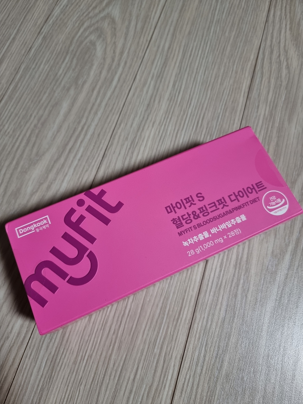 동국제약 마이핏 이보영 혈당컷 다이어트 1