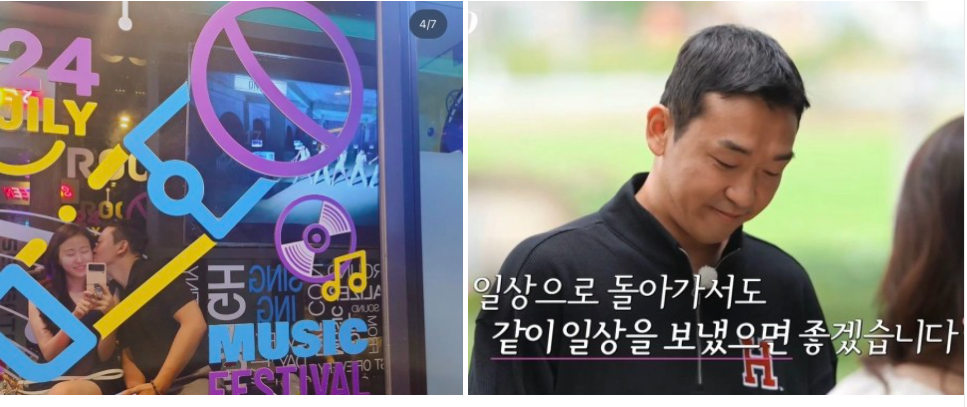 현숙상철결혼발표