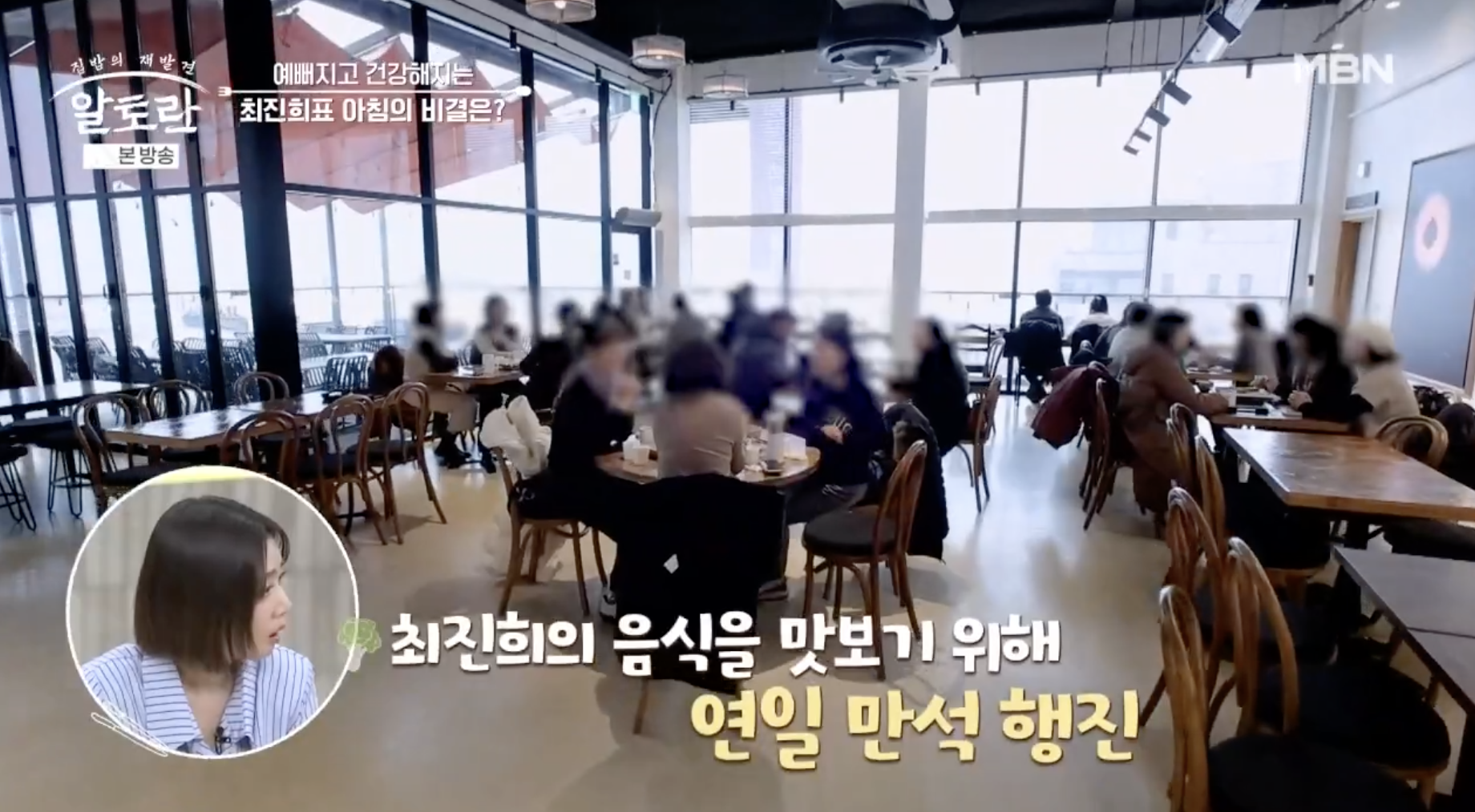 최진희가 운영하는 카페 내부 모습